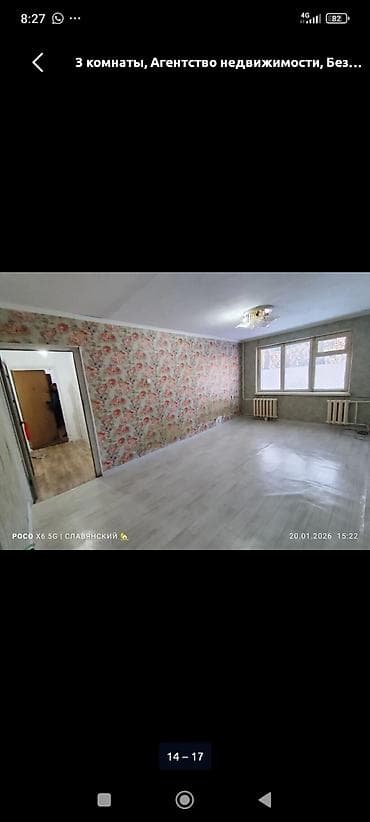 участка дом: 3 комнаты, 60 м², 1 этаж, Старый ремонт — 4