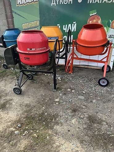 миксеры б у: Бетономешалка Гравитационная, Средняя (150 - 300 л), Новый — 3