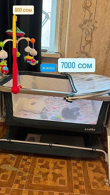 кыргыз отук: Манеж — 4