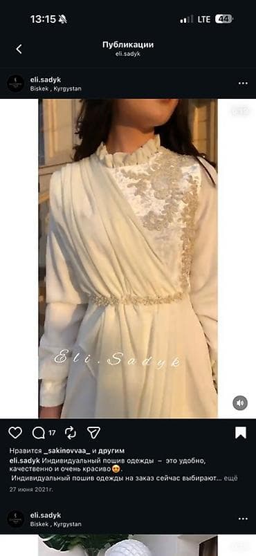 шифоновое: Платье в пол белого цвета с асимметричной драпировкой и нежным — 1