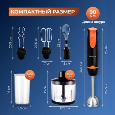 juicer blender: Блендер, миксер, Жаңы, Акылуу жеткирүү, Өзү алып кетүү, Акысыз жеткирүү — 3