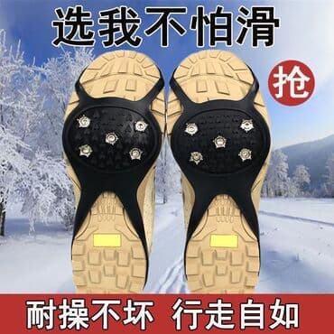 ремень стяжной: Продаю ледоступы. Противоскользящие накладки на обувь. Ледоступы — 4