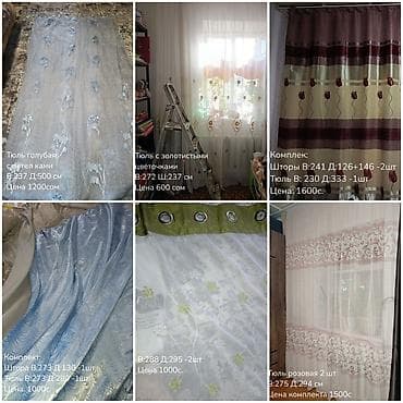 шторы цены: Тюли и шторы, всё чистое, целое в хорошем состоянии. Цены и размеры — 1