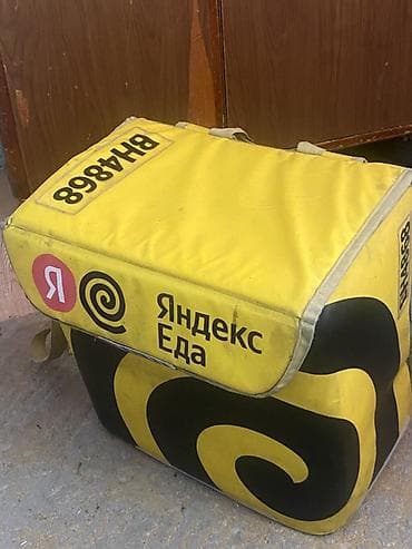 Личные вещи: Рюкзак, Материал: Комбинированный материал, Унисекс — 1