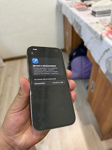 iphone 16 se: IPhone 14 Pro, 256 ГБ, Deep Purple — 4