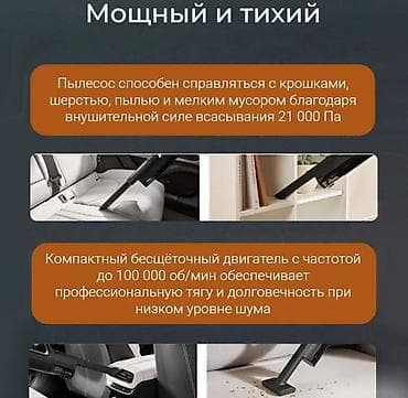pull and beer: Автомобильный пылесос Xiaomi Mijia Car Vacuum Cleaner Mijia — 5