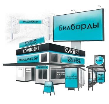 печать книг бишкек: Шелкография, 3D печать, Широкоформатная печать, | Кепки, Визитки, Баннеры — 3