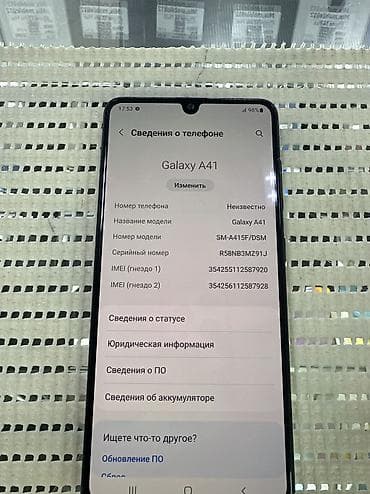 a21 s: Samsung Galaxy A41, 64 ГБ, цвет - Фиолетовый, 1 SIM, 2 SIM — 2