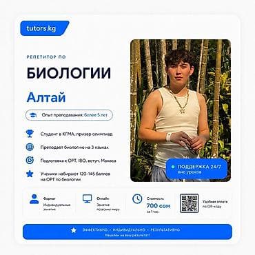 iphone iphone: Репетитор по алгебре и геометрии — 5