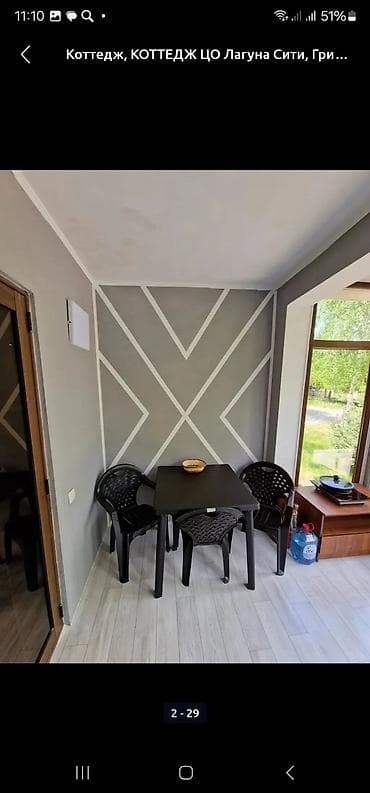 green home: Коттедж 6ти местный в пансионате «Лагуна Сити» (ухоженная закрытая — 6