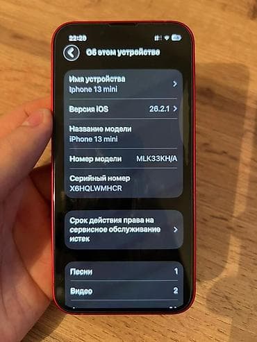 ipad 8 gen: IPhone 13 mini, Б/у, 128 ГБ, Красный, Коробка, 95 % — 1