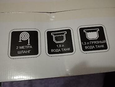 машинка катышки: Буу менен тазалагыч Полго коюулуучу — 8