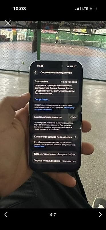 m7 pro: IPhone 16 Pro, Серебристый, 100 % — 4