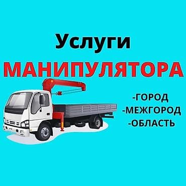 бокс в бишкеке: Манипулятор, Caterpillar — 1