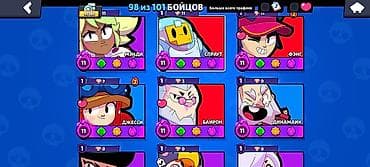 Видеоигры и приставки: Аккаунт Brawl Stars - Трофеи: 40 186 (рекорд 40 191), путь к славе — 5