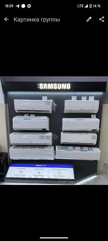 стояночный кондиционер: Мультисплит-система, AUX, Новый, 70-80 м², Классический — 1