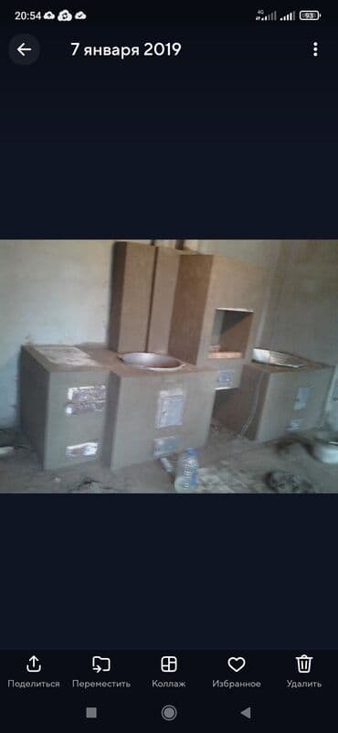 глобус бар бишкек: Жуугуч, Казандар, Мангалдар Кепилдиги 6 жылдан ашык тажрыйба — 27