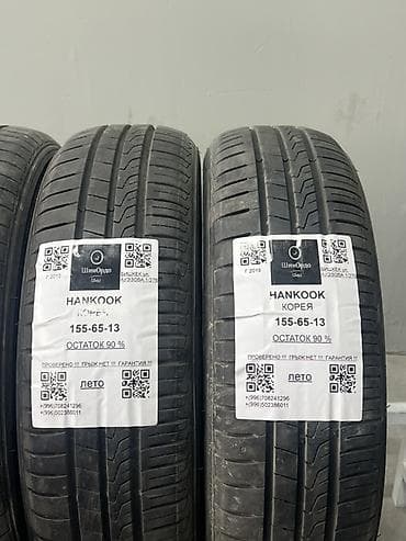 шины 155 65 r13: Шины 155 / 65 / R 13, Лето, Комплект, Легковые, Корея, Hankook — 2
