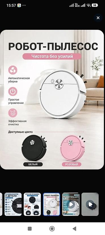 vaccum cleaner: Электрическая мухобойка-ракетка EG - Эффективна против комаров, мух — 3