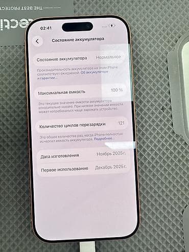 IPhone 17 Pro, 512 ГБ, Оранжевый, Коробка, 100 % at lalafo.kg IPhone 17 Pro, 512 ГБ, Оранжевый, Коробка, 100 %