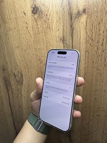 бэушный айфон 5: IPhone 17 Pro, Б/у, 256 ГБ, Белый, Защитное стекло, Чехол, В рассрочку, 100 % — 4