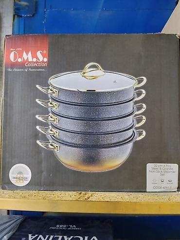 komp kg: Набор пароварок O.M.S. Collection, модель CODE 6091-T - Диаметр: 32 — 1