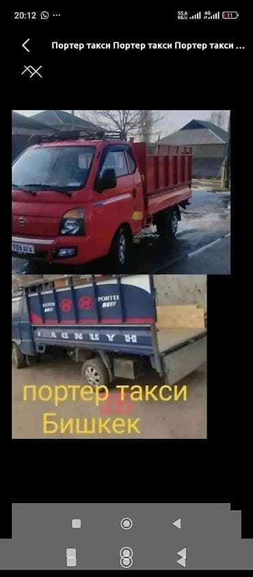 ПОРТЕР ТАКСИ ПОРТЕР ТАКСИ ПОРТЕР ТАКСИ ПОРТЕР ТАКСИ ПОРТЕР ТАКСИ