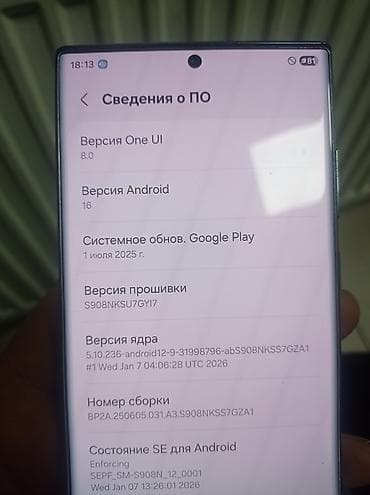 samsung а20: Samsung Galaxy S22 Ultra, Б/у, 256 ГБ, 1 SIM — 4