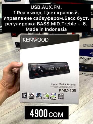 магнитофон на мерс: Оригинальные магнитолы — 5