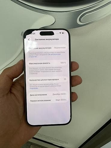 iphone 7 osh: IPhone 15 Pro, Natural Titanium — 8
