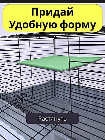 шамал сай: Гамаки подвесные для крыс, хомячков, мышей, песчанок, морских свинок — 8