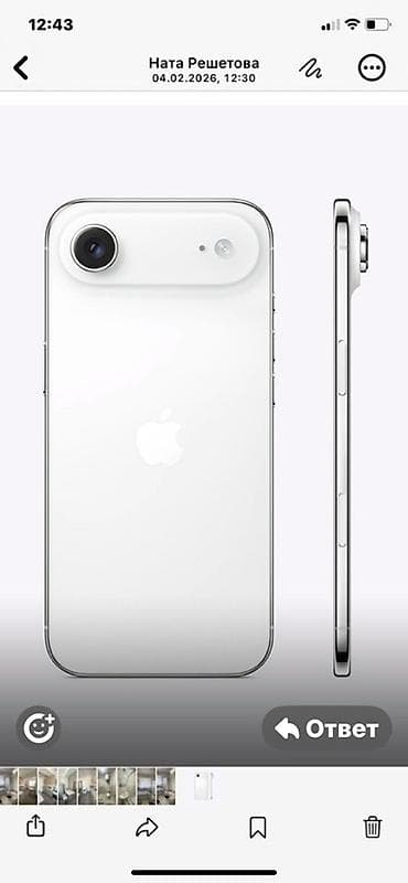 прием плат: IPhone Air, Белый, 100 % — 1