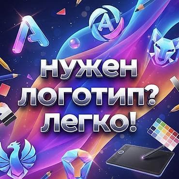 samsung galaxy s20 fe: Мобильные приложения, Instagram, Facebook, Верстка, Разработка дизайна — 1