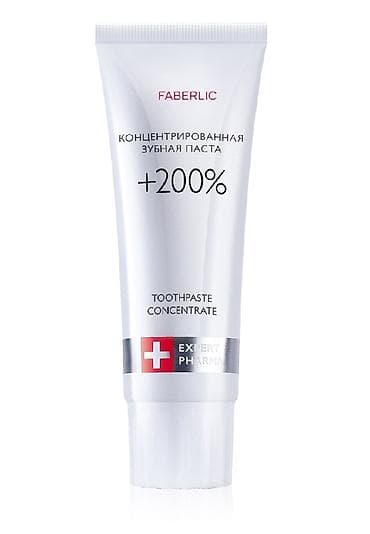 куплю рыба: Набор Faberlic Home + Expert Pharma для дома и ухода: 1) — 4