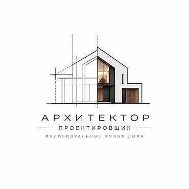 проект дом: Проектирование | Дома — 1