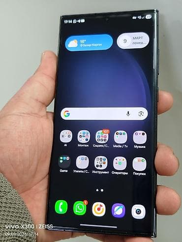 продам весы: Samsung Galaxy S23 Ultra, 512 ГБ, цвет - Черный, 1 SIM, eSIM — 5