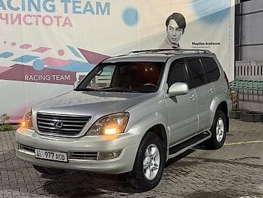 Сдаю Lexus GX, На неделю, Без водителя, | Залог