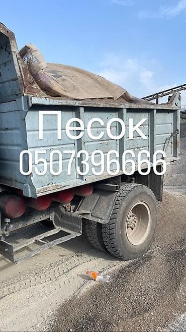 marvel legends: Песок песок песок песок песок песок песок кум кум кум кум кум кум кум — 1