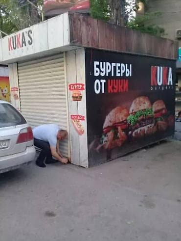 кантанер: Продаётся павильон 3 на 4, есть все удобства кондиционер, вытежка — 1