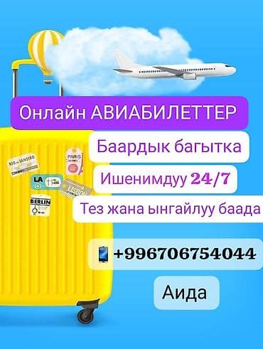 спортивный костюм ссср: Авиабилеты по всему миру - Подбор маршрутов на любые направления - — 3