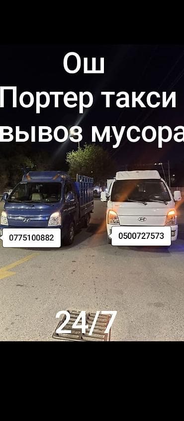кролики в тюпе: Вывоз мусора вывоз мусор вывоз мусор Вывоз мусор вывоз мусора вывоз — 1