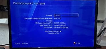 плейстейшен 4 про 1 тб: PlayStation 4 Pro (черный) 2 оригинальных геймпада DualShock 4 — 4
