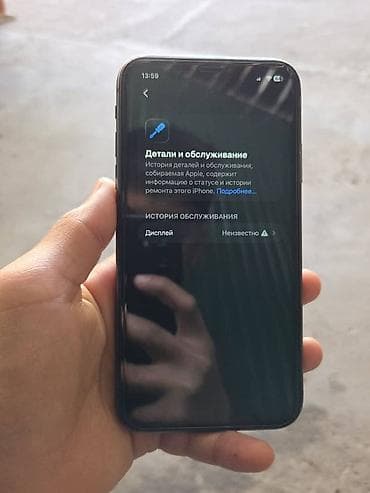 apple m4 pro: IPhone 11, Новый, 64 ГБ, Черный, Наушники, Зарядное устройство, Защитное стекло, 92 % — 8