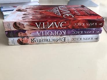 solutions third edition: Книги Кира Касс
Каждая по 300 сом
Состояние отличное — 2