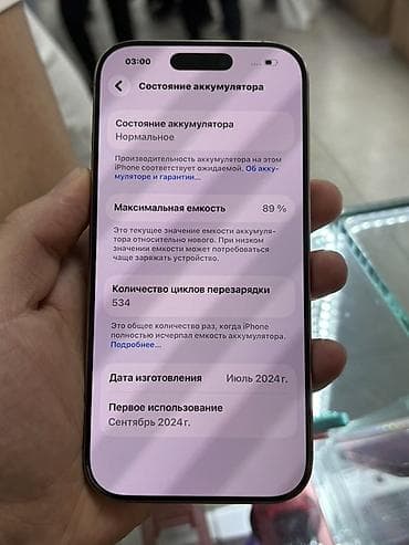 e96a hoco: IPhone 15 Pro Max, Б/у, 256 ГБ, Natural Titanium, Зарядное устройство, Защитное стекло, Кабель, В рассрочку, 89 % — 7