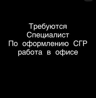 я ищу работу водитель: Работа менеджер по работе с клиентами 
В центр сертификации — 1