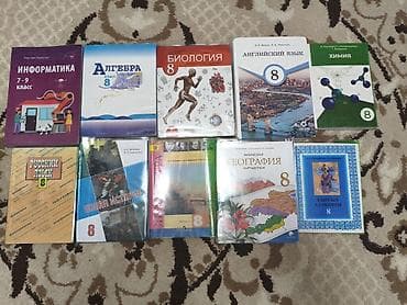 Продаю книги 8 класса. Идеальное состояние каждая по 250 общий 2500