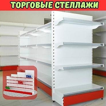 мечит: Торговое оборудование для магазина, стеллаж полки, прилавок витрина — 2