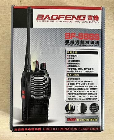 flash: Рации Baofeng BF-888S (набор из двух штук) Портативные радиостанции — 1