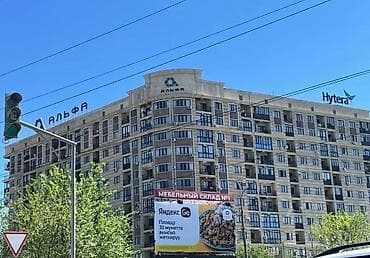 Недвижимость: Сдается 1 комнатная квартира мкр Кок-Жар.(ул 7 апреля 139) На 9 этаже — 6